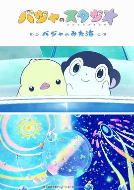 另类图片小说视